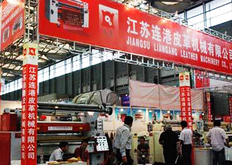 2008年9月，連港皮革機械參加國際皮革盛會